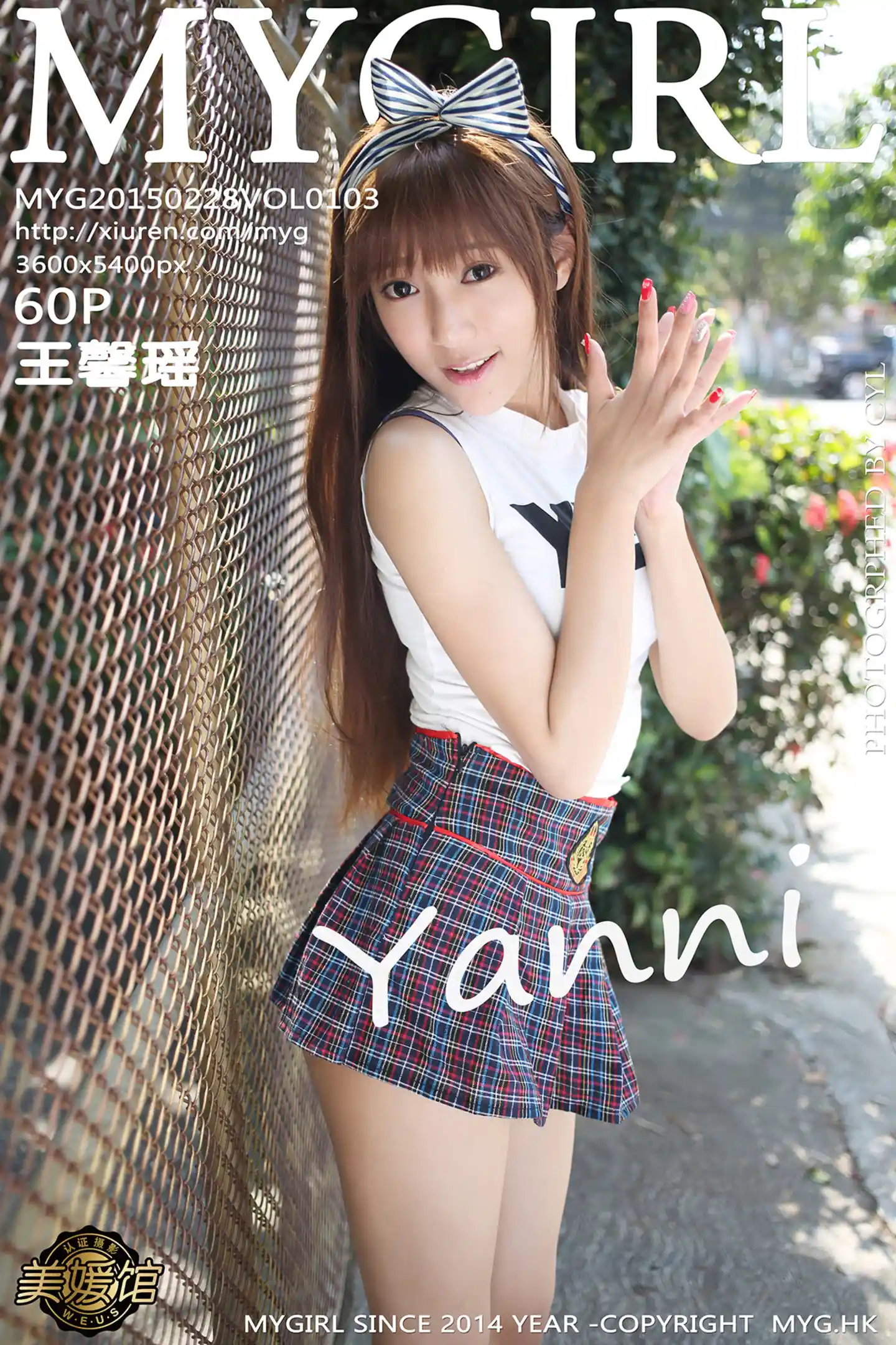 [MyGirl美媛馆]Vol.103_嫩模王馨瑶yanni泰国清迈旅拍清纯学生装迷人翘臀写真60P-秀人网 - XiuRen.Space